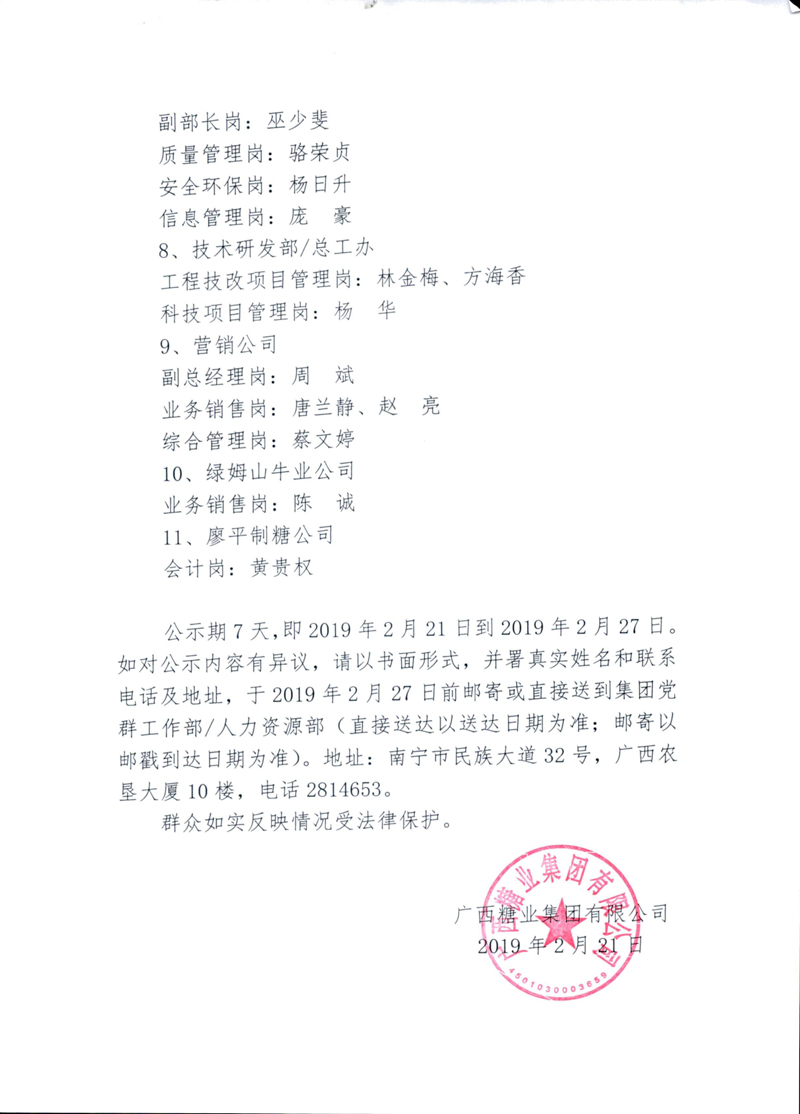 ǧӮ-qy88()ٷվ
