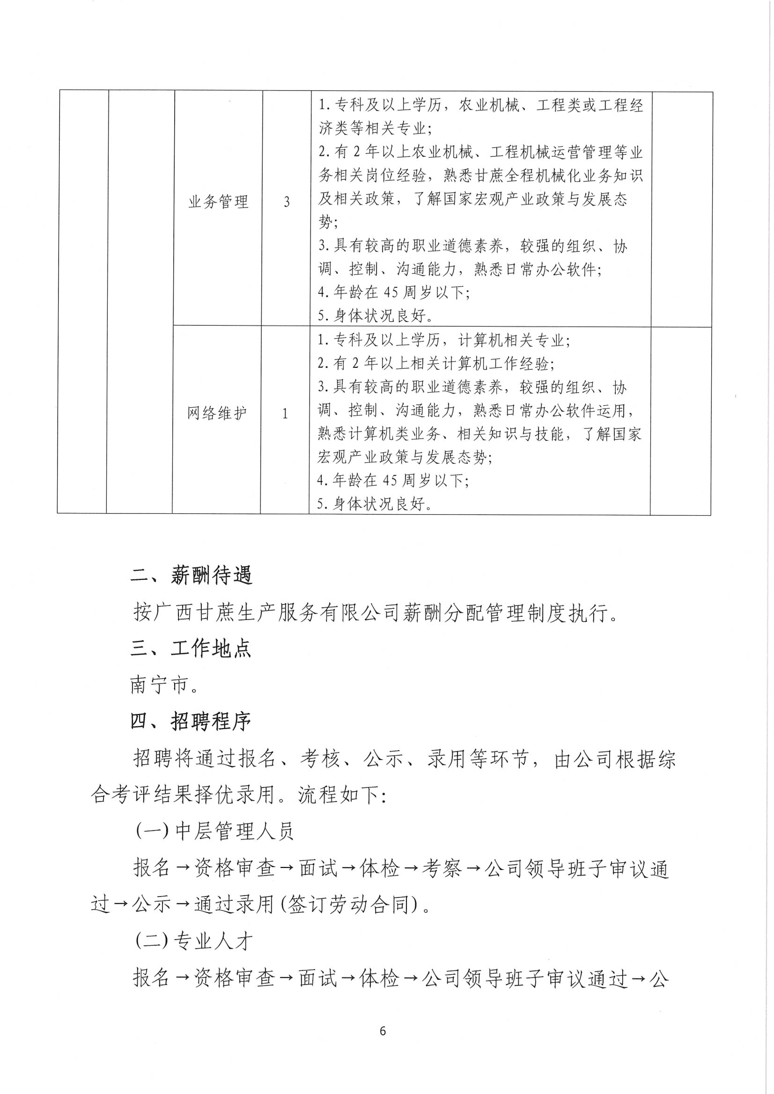 ǧӮ-qy88()ٷվ