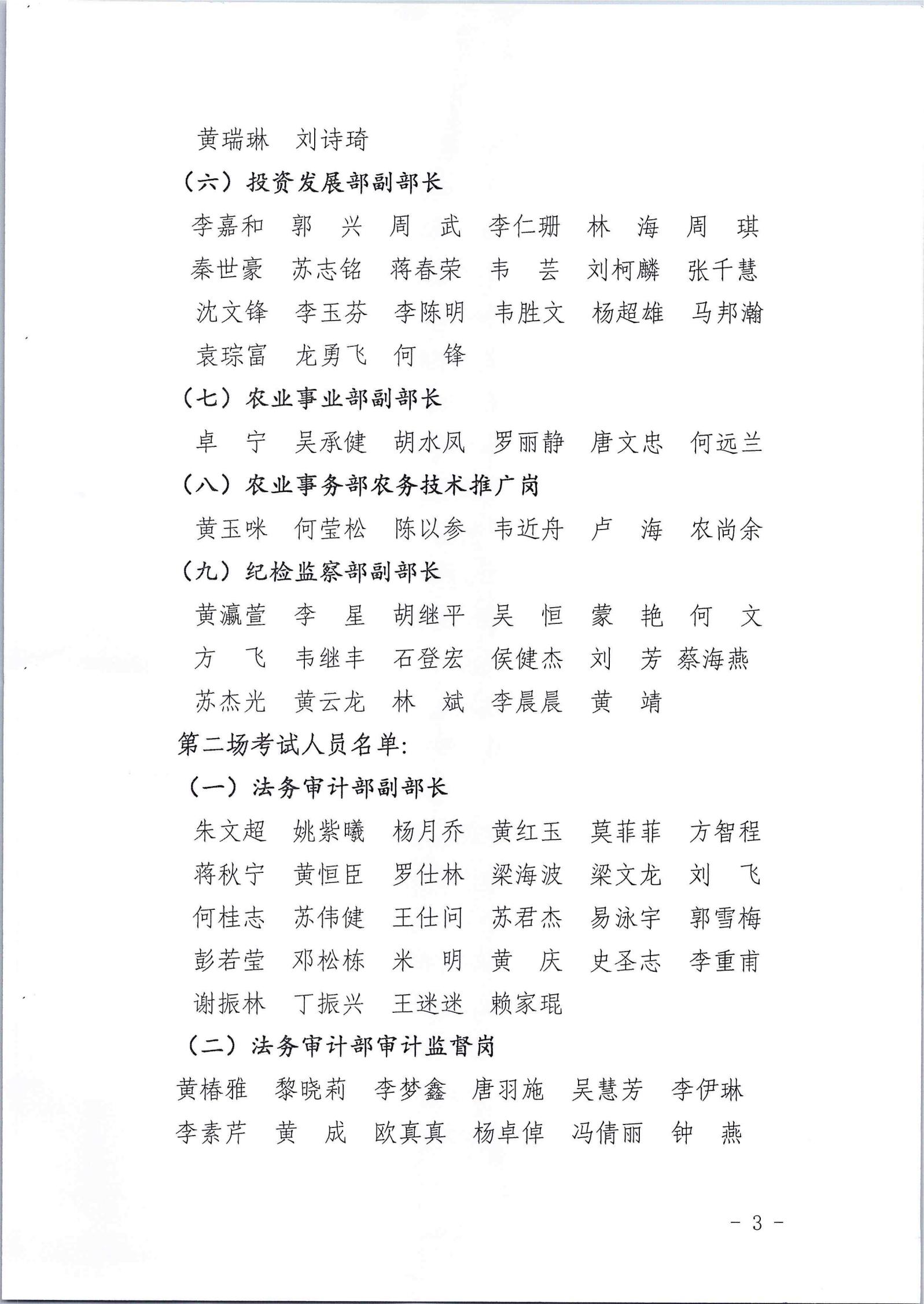 ǧӮqy88ֻ¼2022һȻƸͨ_02.jpg