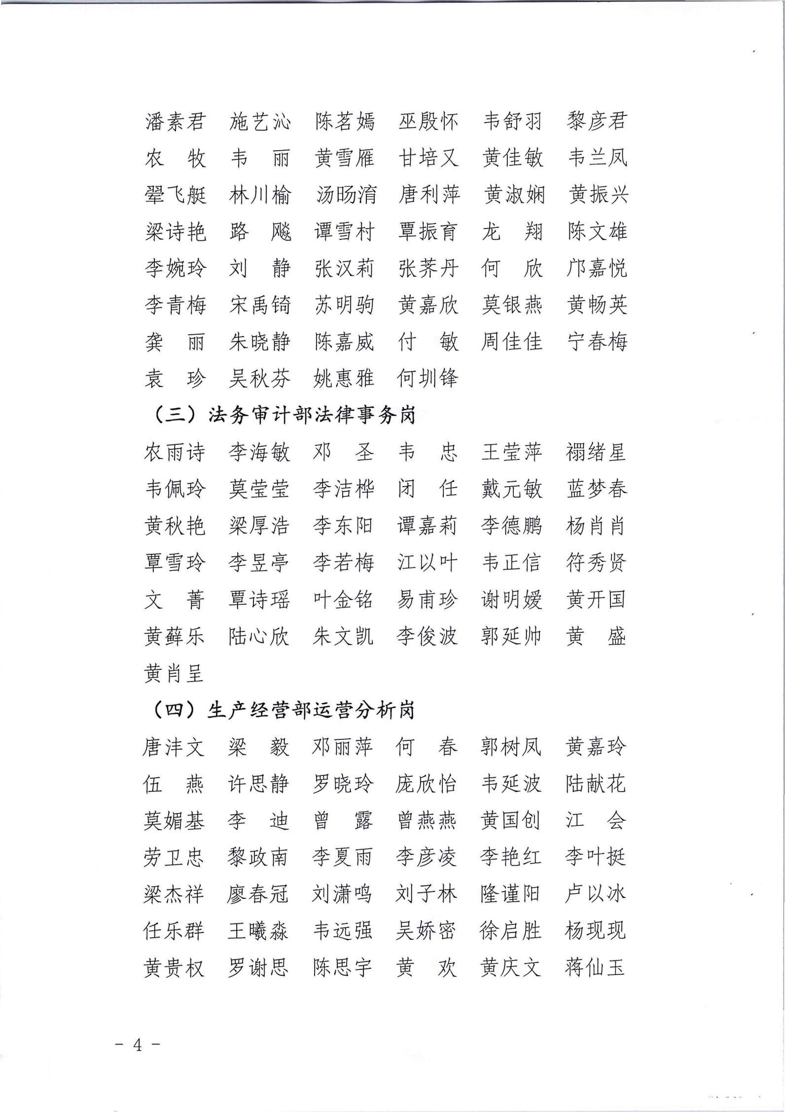 ǧӮqy88ֻ¼2022һȻƸͨ_03.jpg
