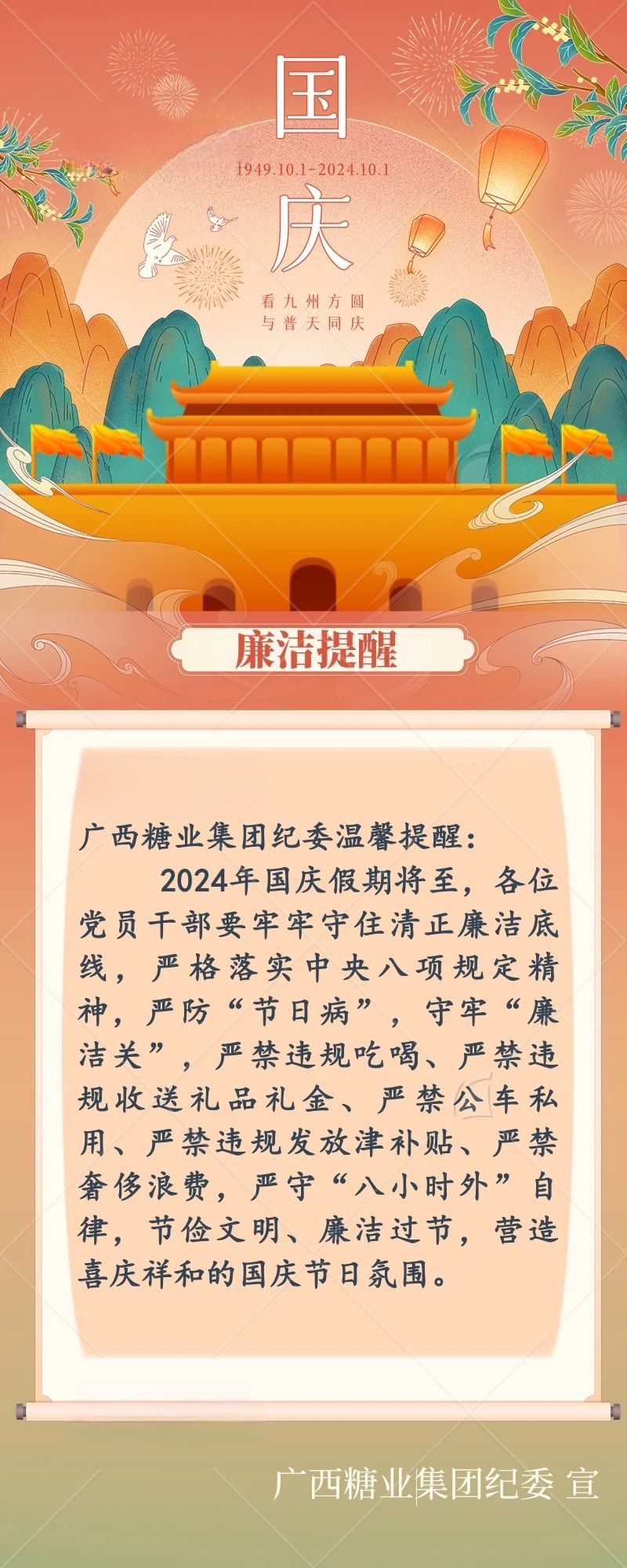 ΢ͼƬ_20241008102751.jpg