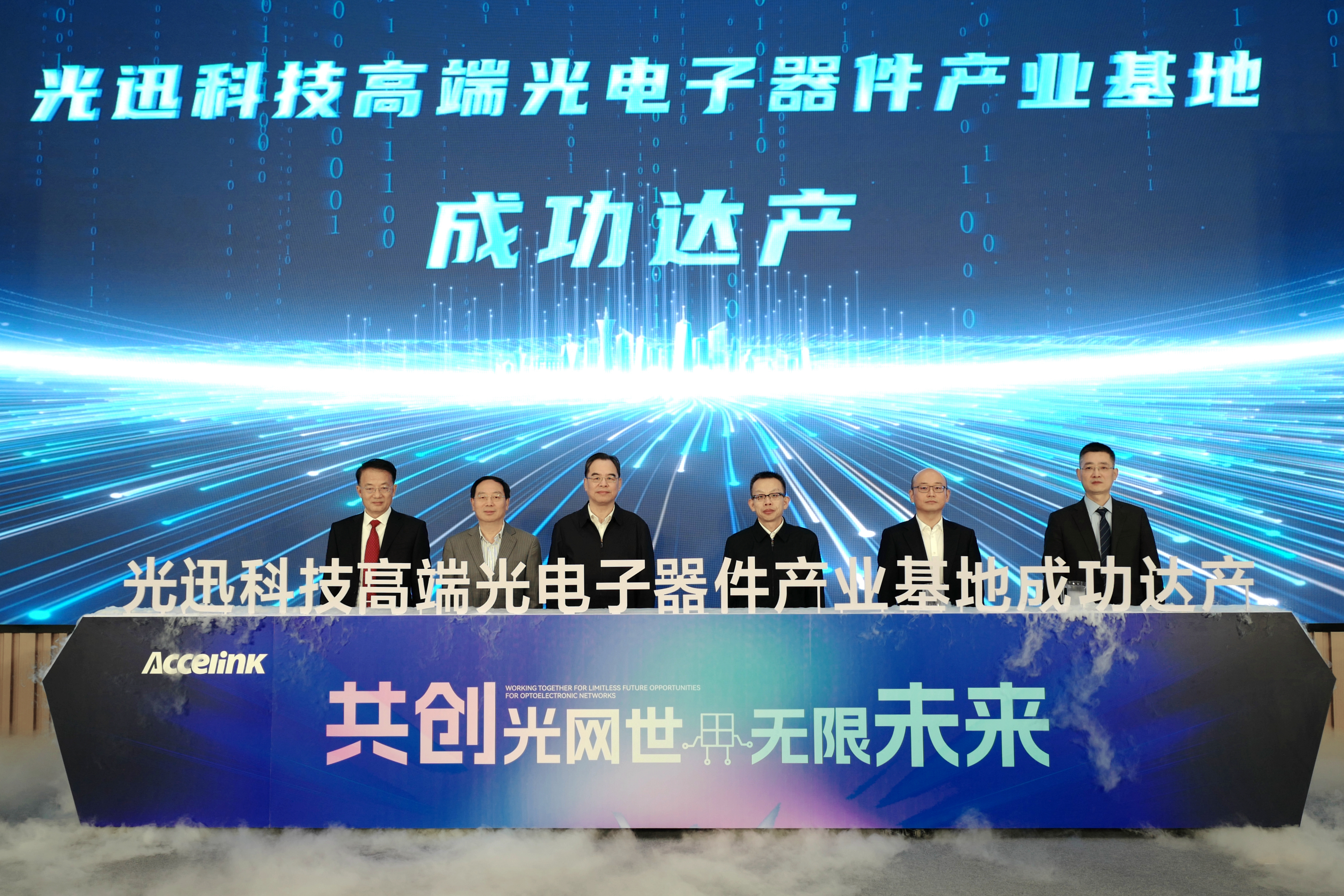 中国·银河集团(galaxy)有限公司-官方网站